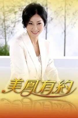天赐的声音5 音乐合作综艺封面