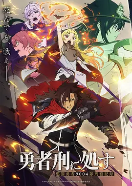 仙逆 仙侠动漫封面