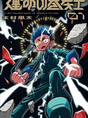 大小姐的暗卫 古装短剧封面