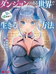 我在乡下当首富 喜剧短剧封面